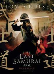 El Ultimo Samurai
